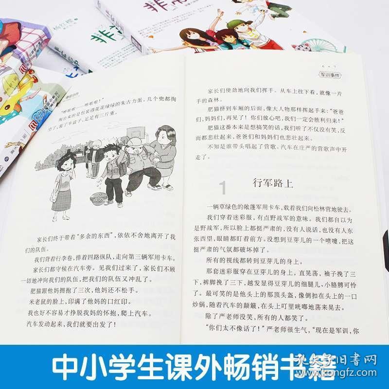 上班族救援