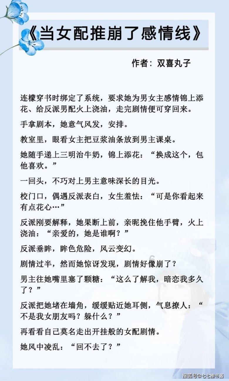 冲浪女孩逃脱