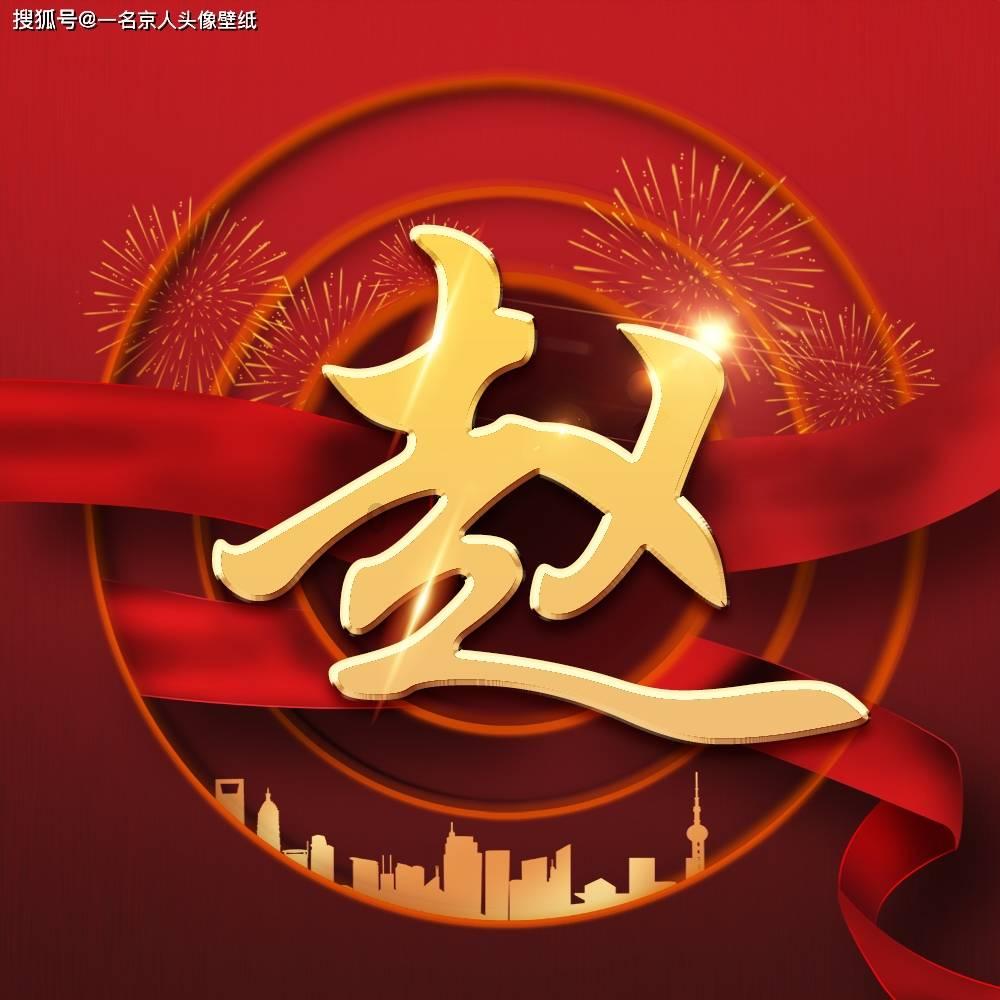 连年亏损熬不住了,深圳龙岗老牌港资玩具厂达琦华声(深圳)宣布解散